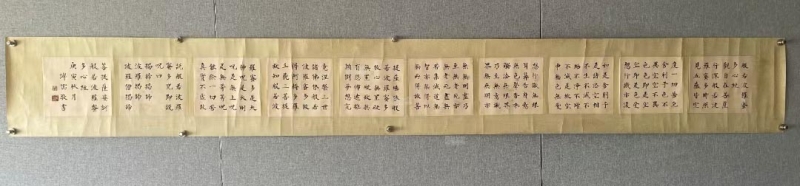 心经(1)