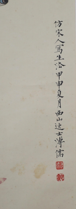 飞蝶(2)