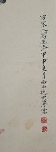 飞蝶(2)