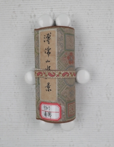 松庐妍貌(8)