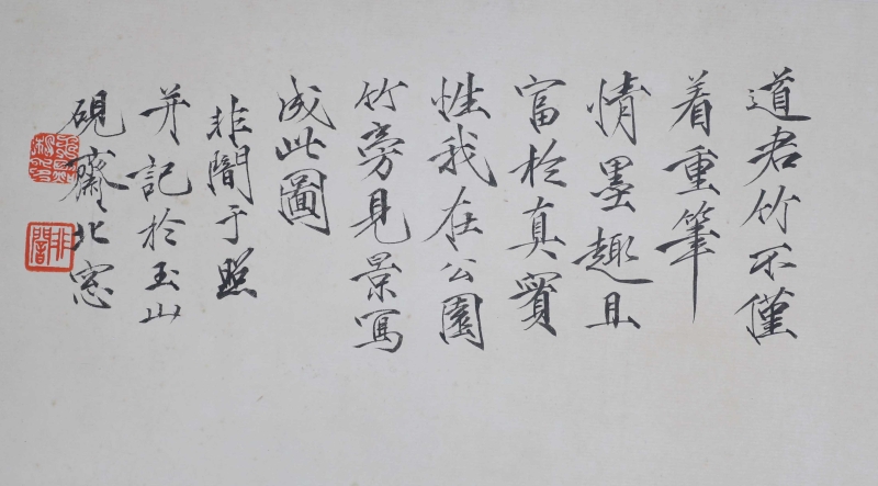 红叶绶带(2)