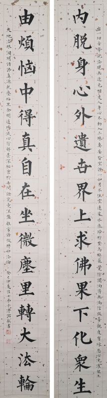 书法(1)