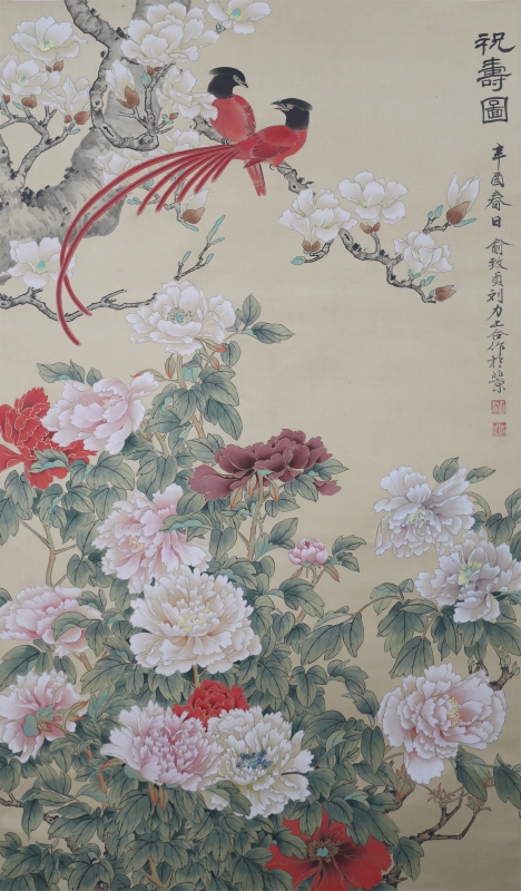 祝寿图(1)