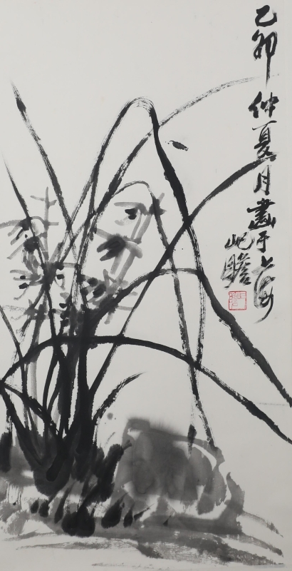 幽兰(1)