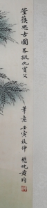 仕女(2)