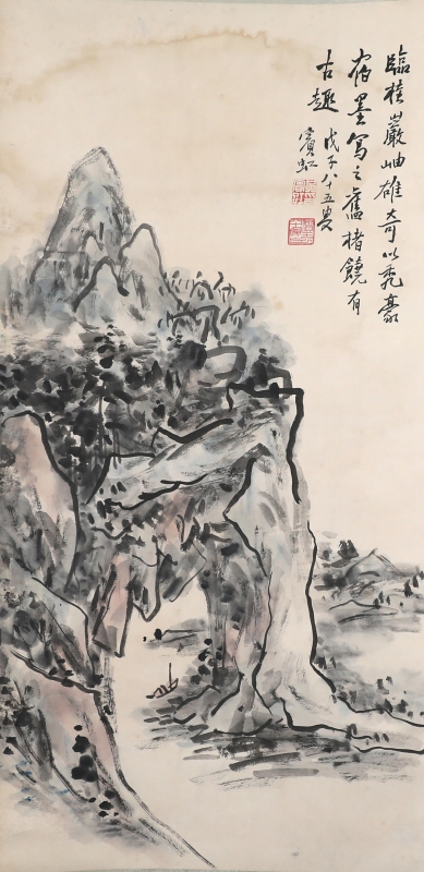 桂岩雄奇图(1)