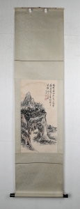 桂岩雄奇图(7)