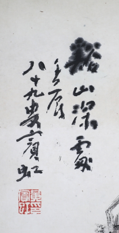 溪山深处(2)