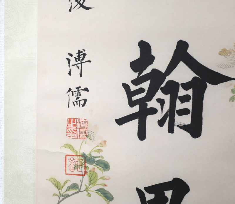 书法对联(2)