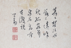 潇潇楚江水(2)