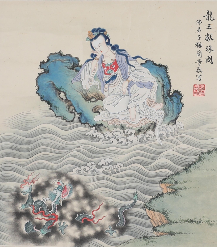 龙王献瑞(1)