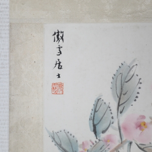 草虫(2)