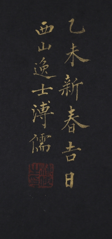 书法(2)