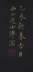 书法(2)