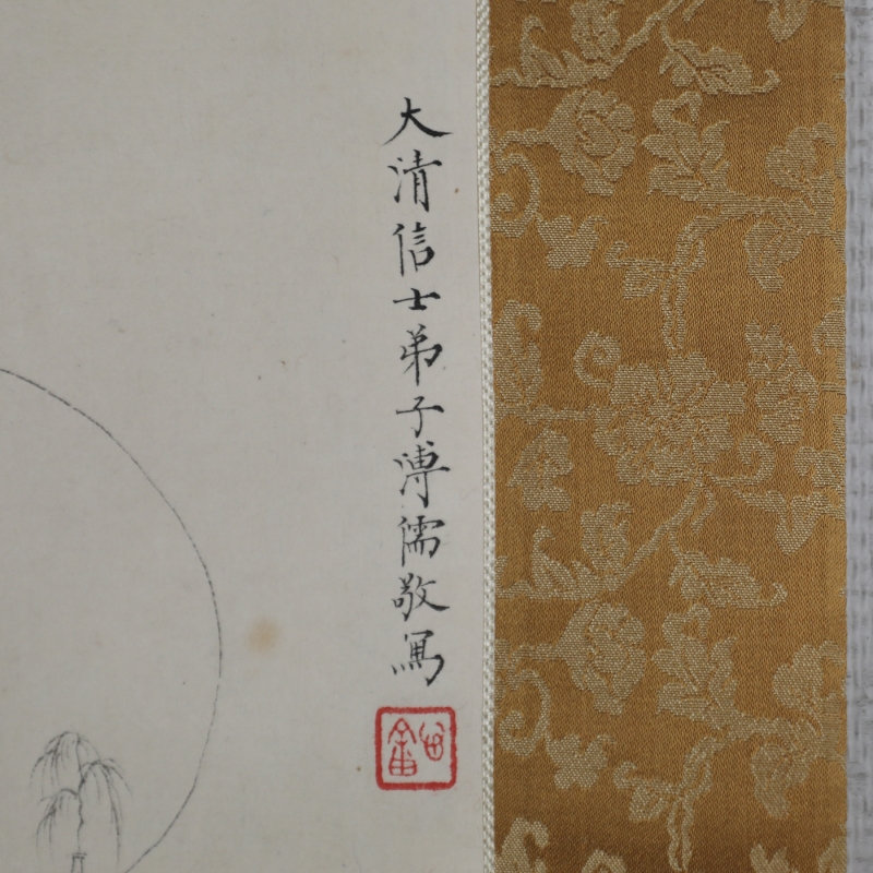 水月观音(2)