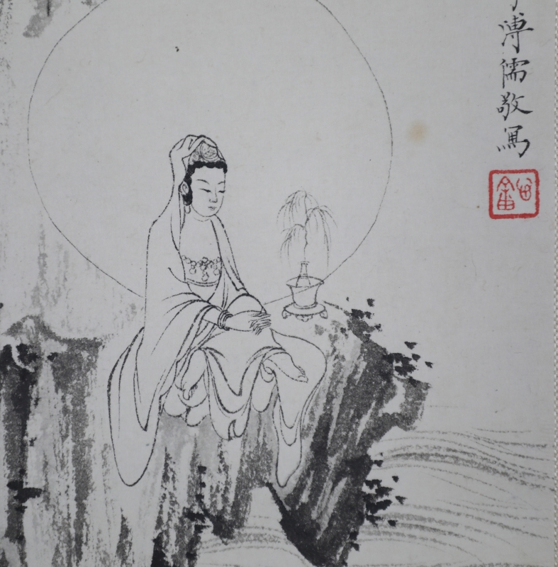 水月观音(3)