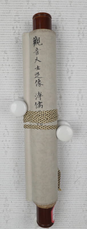 水月观音(5)