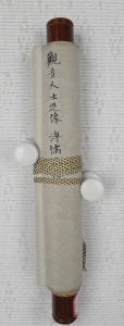 水月观音(5)