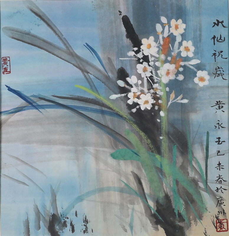 水仙祝岁(1)