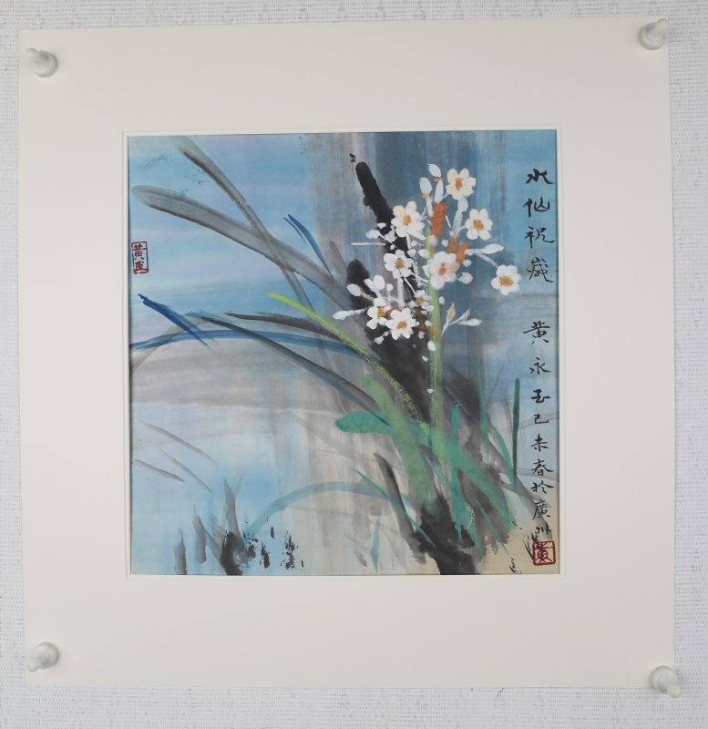 水仙祝岁(5)