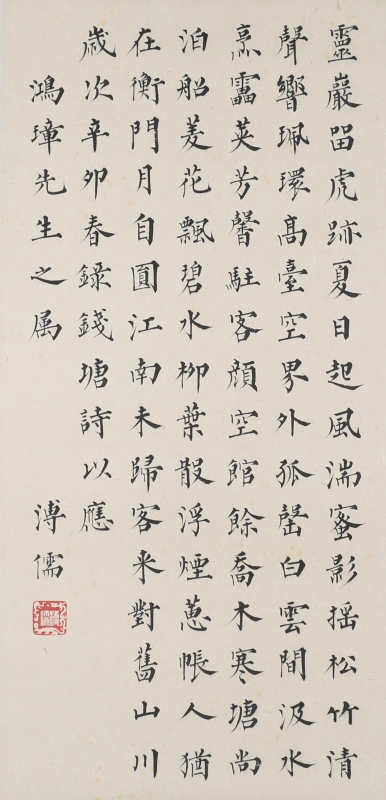 书法(1)