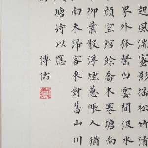 书法(2)