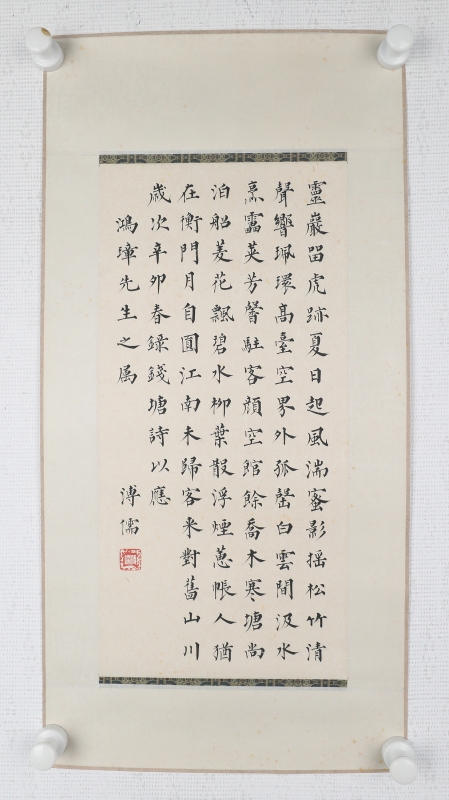 书法(4)