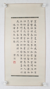 书法(4)