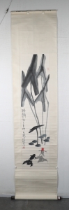 池趣(6)