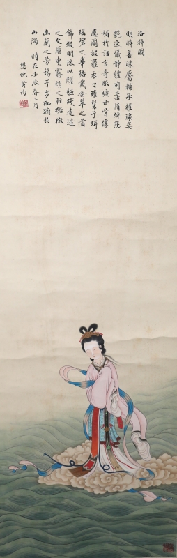 仕女图(1)