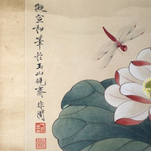 荷塘清趣(2)