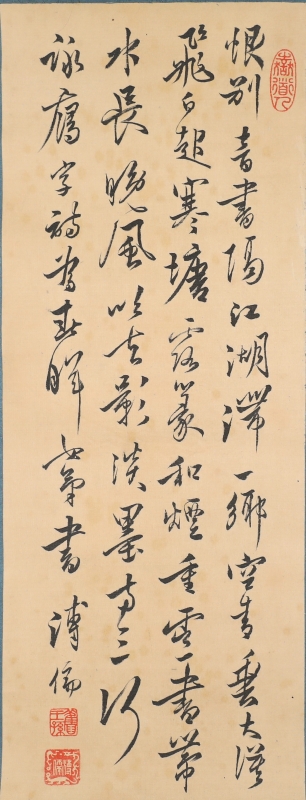 书法(1)