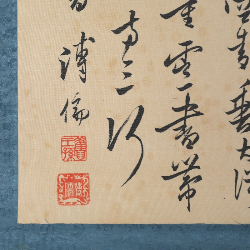 书法(2)