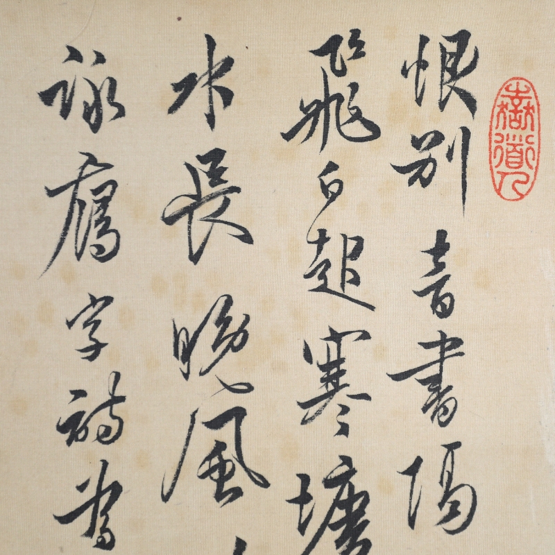 书法(3)