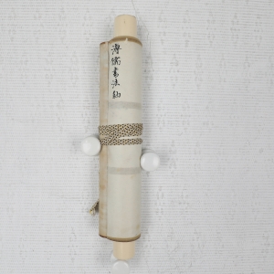书法(6)