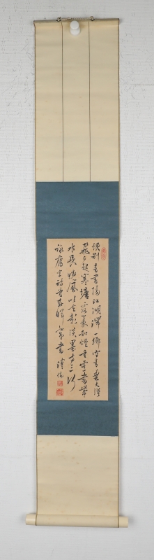 书法(7)