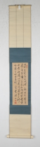 书法(7)
