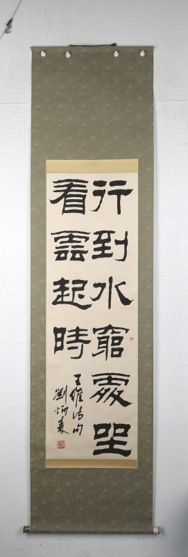 书法(7)