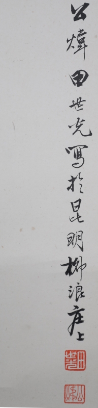 花鸟(2)
