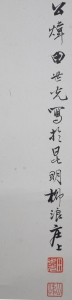 花鸟(2)