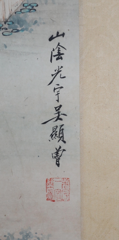 人物(2)