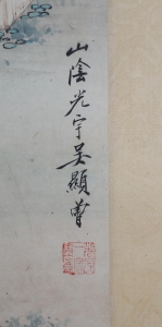 人物(2)