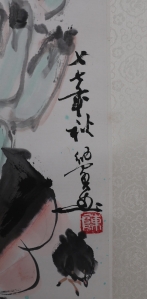 丰收图(2)