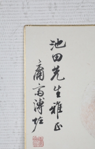 花鸟(2)