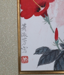 花卉(2)