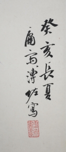 花鸟(2)