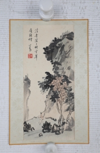 山水四帧(3)