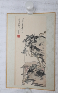 山水四帧(4)