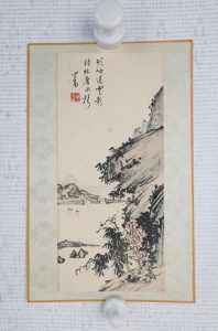 山水四帧(5)