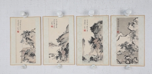 山水四帧(7)